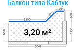 Балкон типа Каблук в доме серии П-44Т