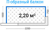 П-образный балкон в доме серии П-3